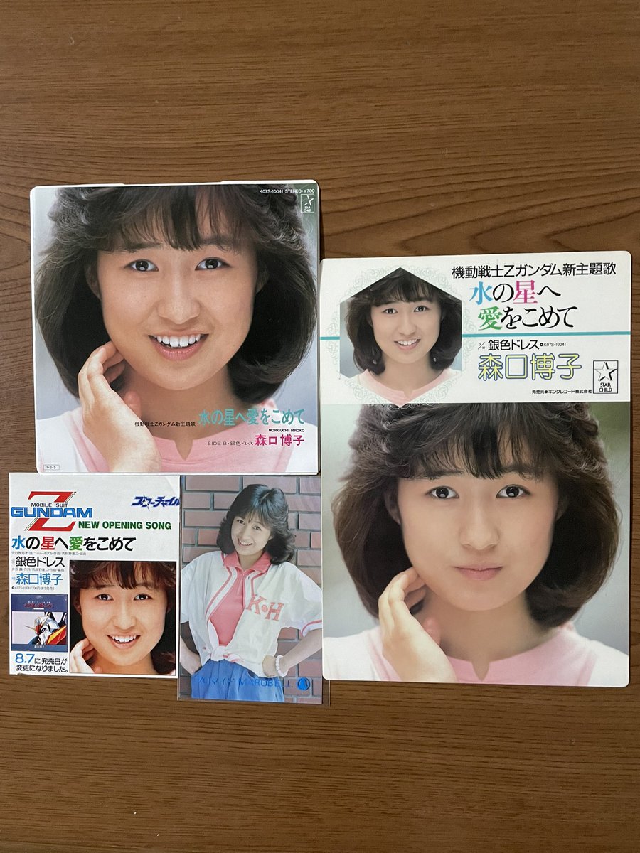 おめでとう🎉㊗️❤️ 55歳、GO！GO！ まだまだ身体に気をつけて 充実