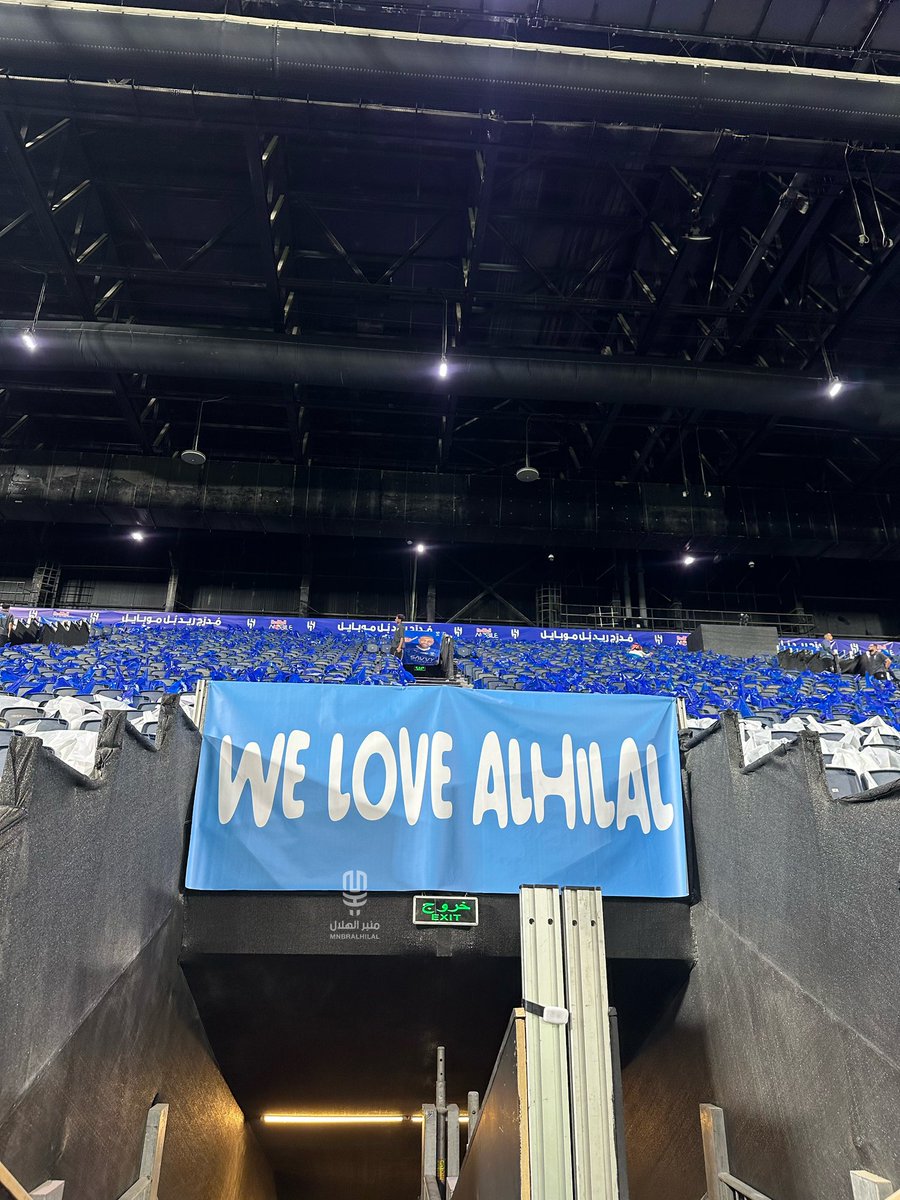 العبارات عند مدخل جماهير الهلال 💙