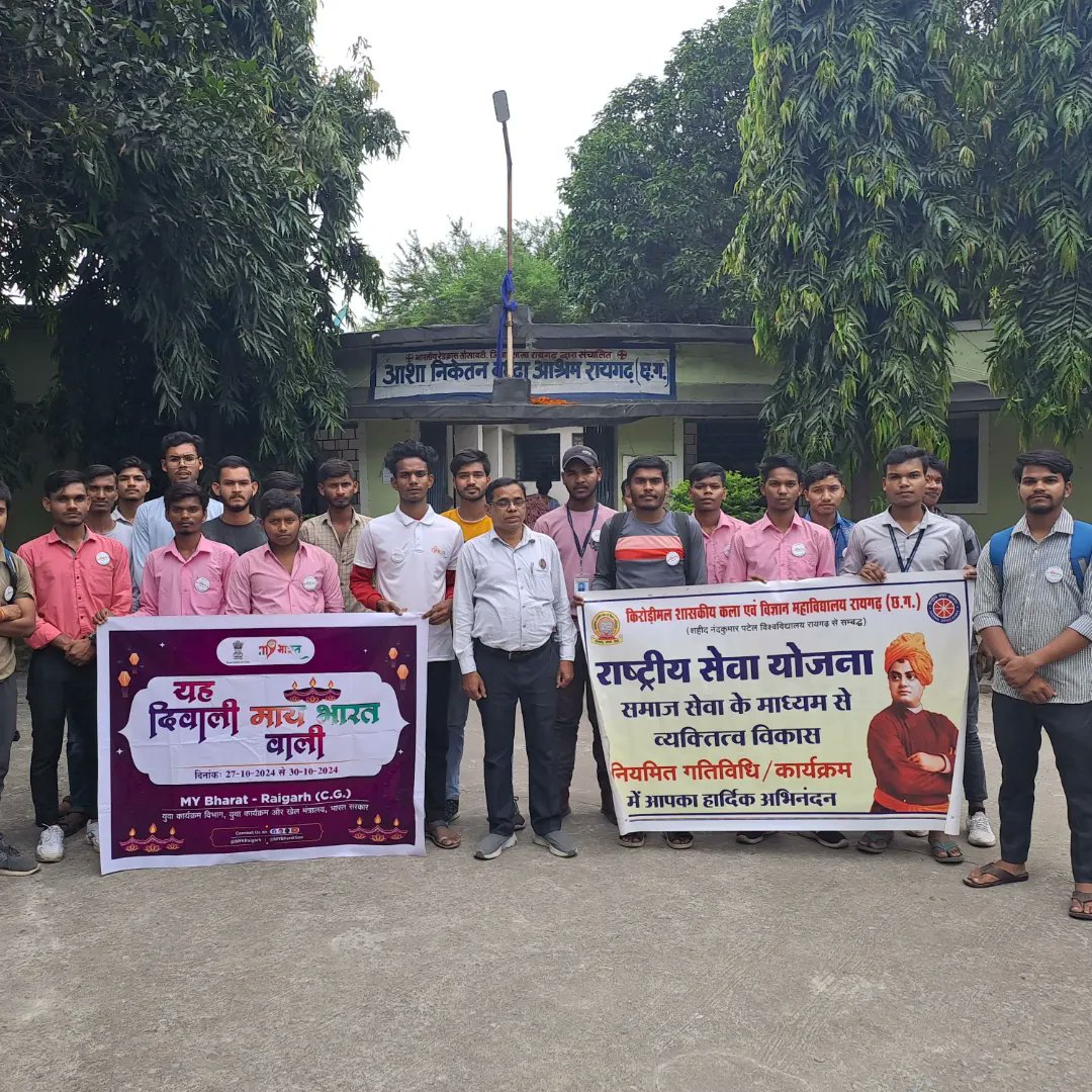 KG_College_RGH's tweet photo. किरोड़ीमल कॉलेज के राष्ट्रीय  सेवा योजना इकाई ने वृद्धआश्रम में ली शपथ 
............ O......................
माय भारत एवं रासेयो इकाई ने बाँटे फल एवं बिस्किट 
............. O.............
वरिष्ठजनों ने दी आशीर्वाद 
अतिरिक्त पुलिस अधीक्षक रामगोपाल हुए शामिल हुए...., https://t.co/Pzh4T0CcnR