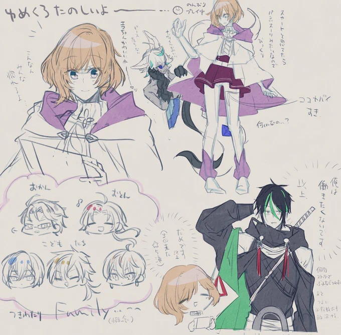 #創作クラスタの版権絵晒し大会会場私も九龍クリア記念の描いたやつ残ってた〜 