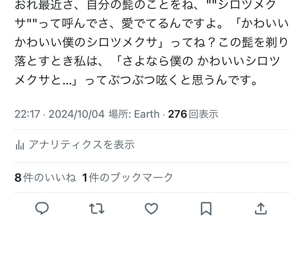 🇪🇸君の名はペッサリー＠西木野🇪🇸 tweet media