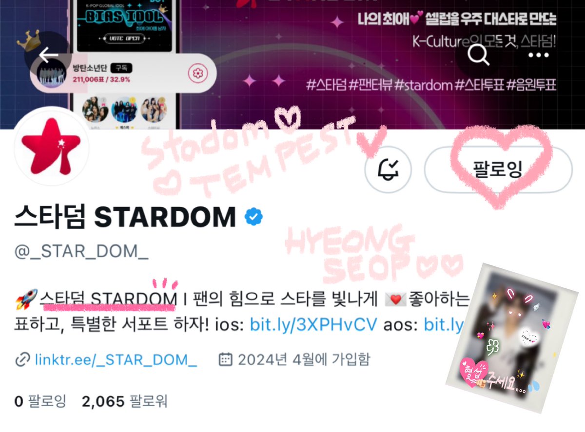 superloveseop's tweet photo. @_STAR_DOM_ #스타덤_투표인증 #템페스트 #TEMPEST

♡스타덤♡ 팔로우 + 이벤트 RT 완료✩
♡스타덤♡ 에서 템페스트 투표 완료✩

스타덤과 함께라 더욱 완벽해진 2024 드림콘서트 ¨̮..🩵 내년에도 스타덤 &amp; 드림콘서트 &amp; 템페스트 꼭 함께해 주세요 그리고 러삐 폴라주기🫶🏻 헤헤 스타덤 앞으로 더 번창하세용🩷 https://t.co/QUcRVufg22