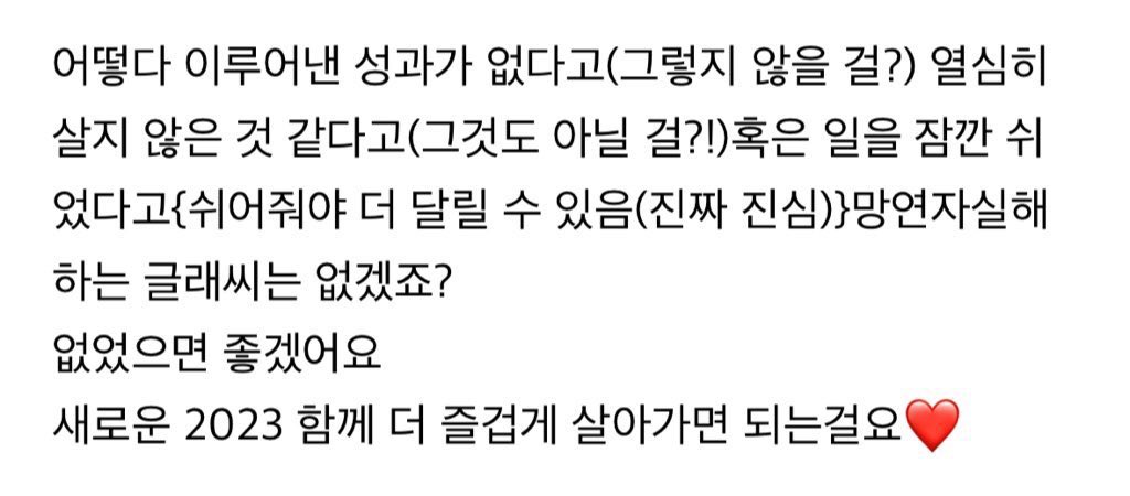 yuri0zu's tweet image. 2023의 시작과 2023의 마무리
2024가 끝나가는 시점에서 또 유리의 글이 기대되는군아~...