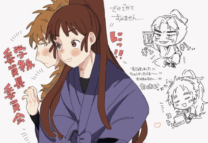 絵チャにおじゃましてましたーー!にんどろは明日、、、、、、 