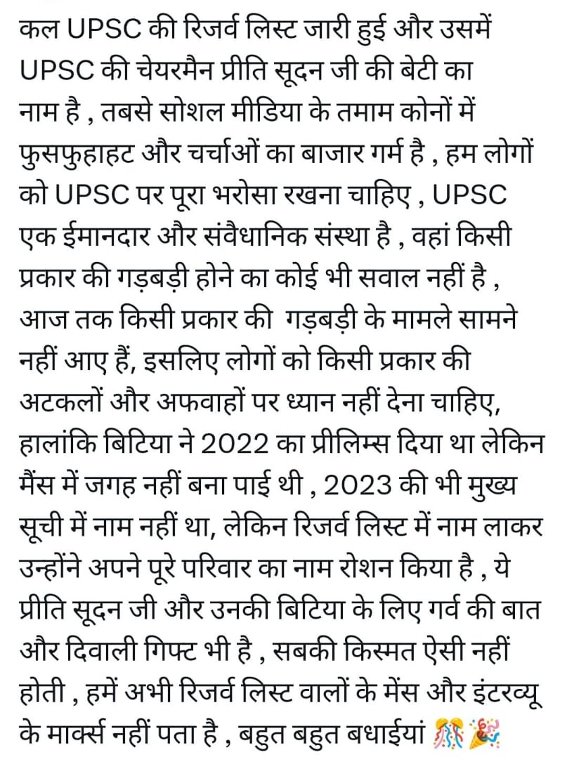 Ajit Singh tweet media