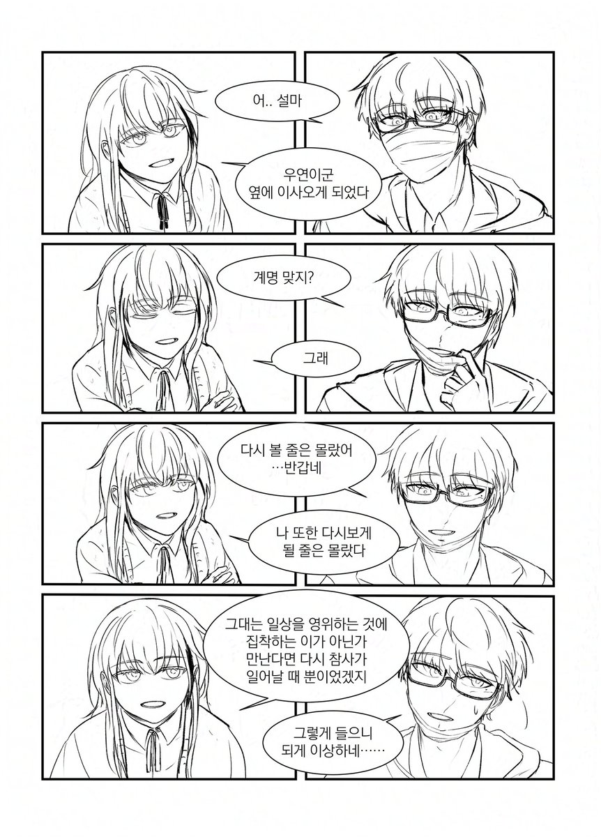 🐸목🐸🎗️ tweet media