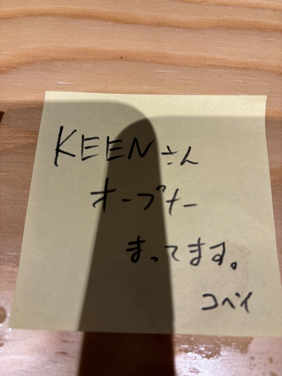 masayo16's tweet photo. 高知よりKEENさんへ
#CLS高知 https://t.co/w8RxdHj9uP
