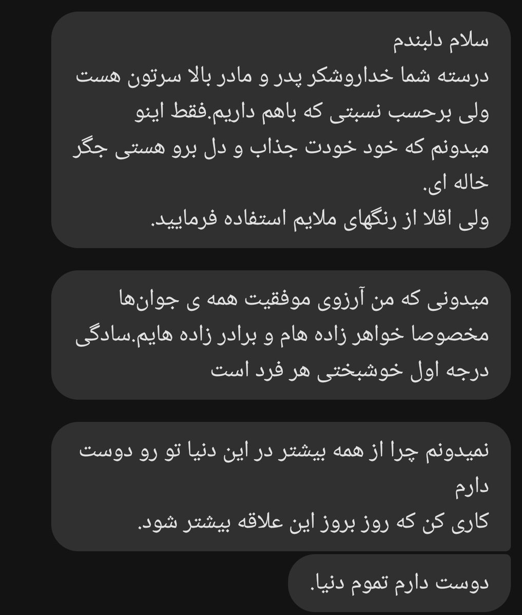 tx_asma's tweet photo. بچه ها من فقط ی رژ زدم :) https://t.co/gDlrkHNpCQ