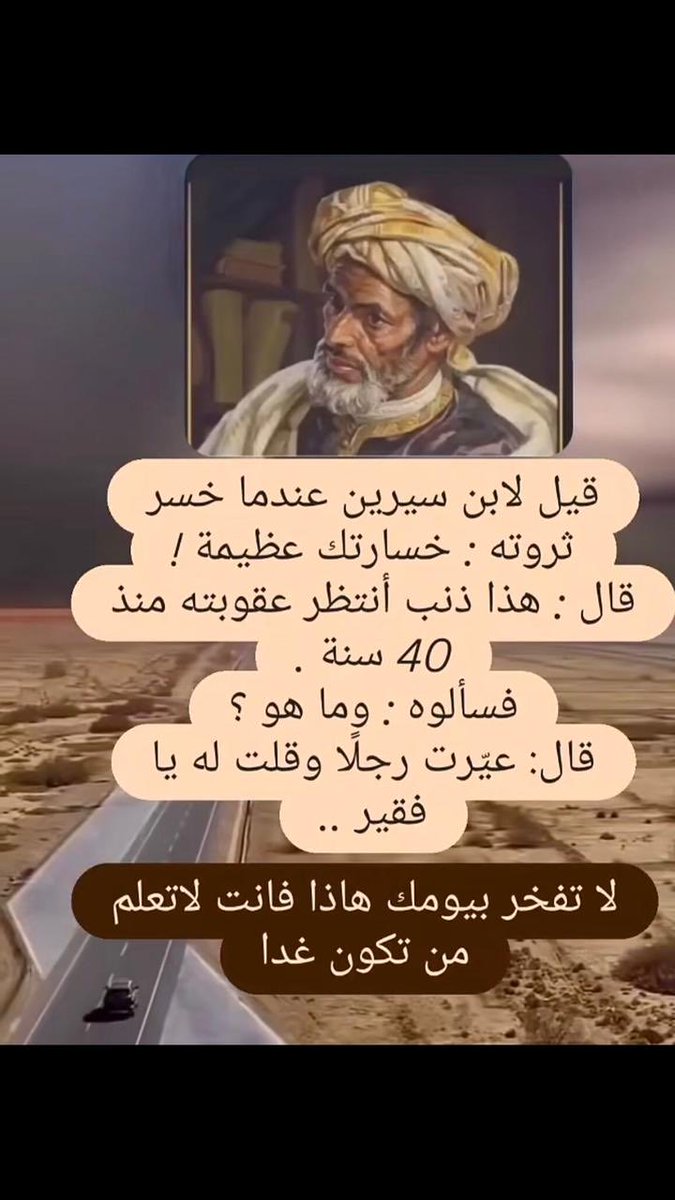 الصورة تقول