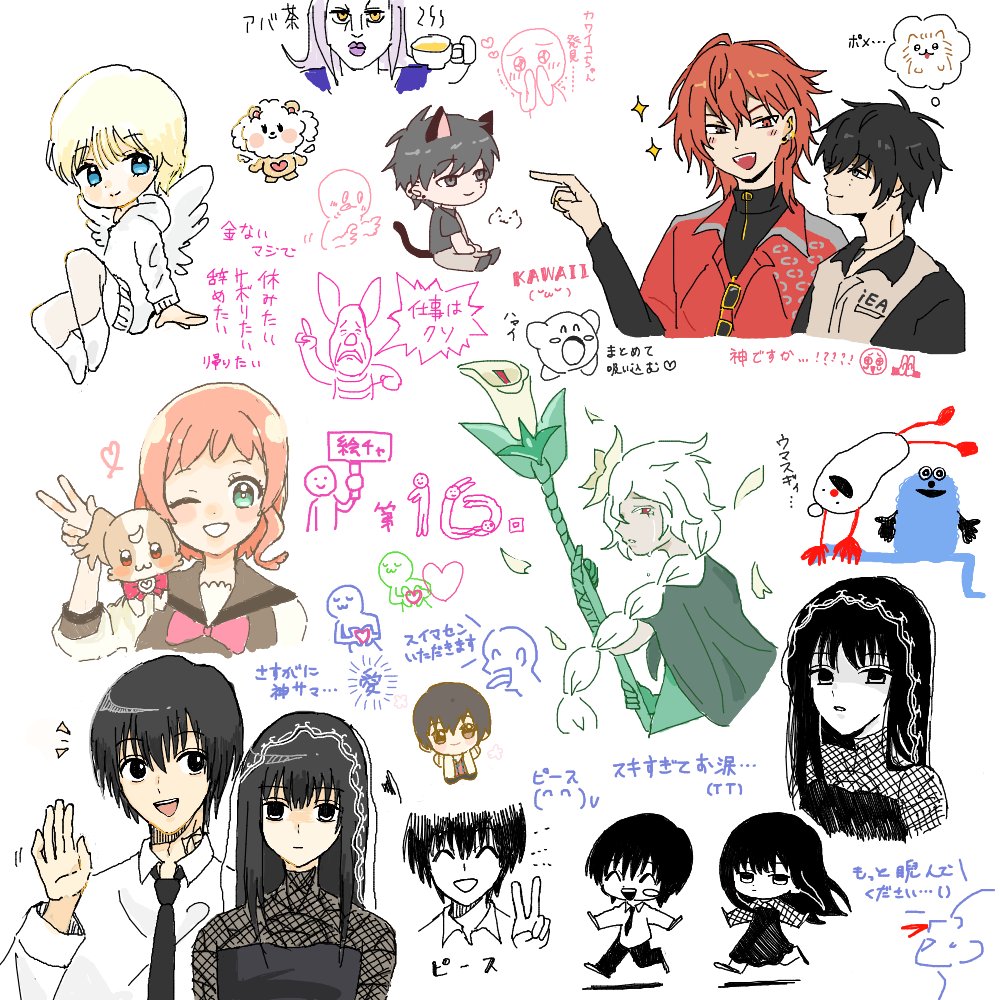 sakku_all's tweet photo. 絵チャ第16回！！✨
推し描き合いっこ最高では、、😇( ˇωˇ   🫶 )ｵ���ﾉ...家宝... https://t.co/gQUNuqmlMP