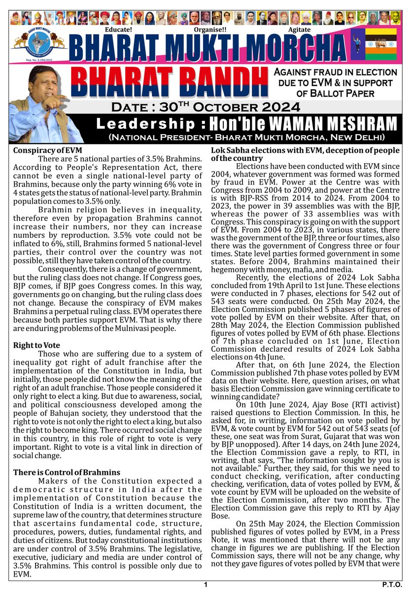 Waman Meshram tweet media