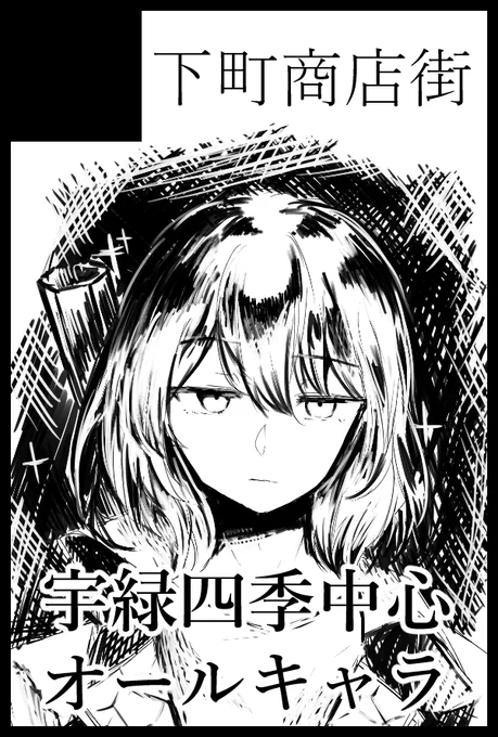 修正かましてきました 