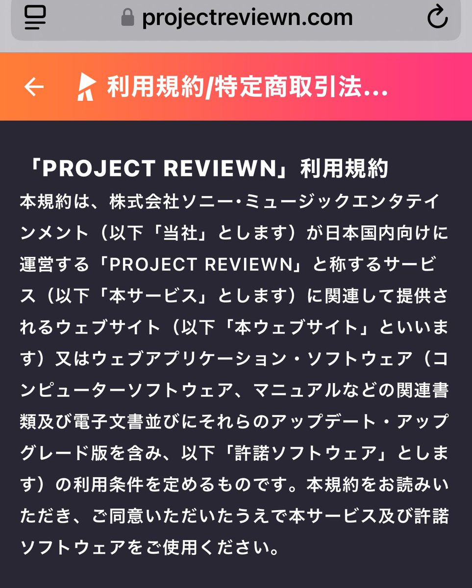 hinatabocco_p2's tweet photo. 運営は投資したファンに #サービス停止 を大々的にすべきだろ!住所見ると乃木坂運営と同じだったから調べたら同じグループ組織。上��部がここ数年変わったからか?よりファン(顧客)を舐めてる。卒メン未消化握手券も未だ放置だし!
#乃木坂46 #全国握手会
#PROJECTREVIEWN
https://t.co/NxEqDFO8GZ https://t.co/k6trCc8i6a