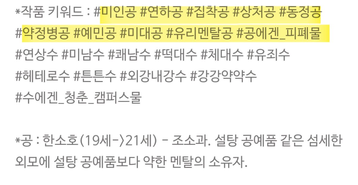 해란 tweet media