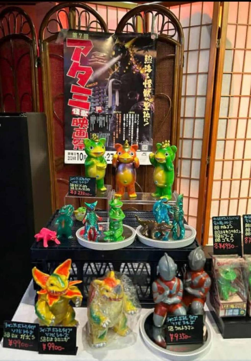 USTOYS 紐解ける ゴジラ四体セット 墓場の画廊