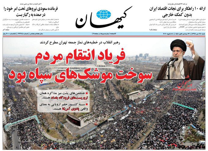 Akhbare_Fori's tweet photo. @asoupar ساده‌ست مردم حمایت می‌کنن و دستان فرماندهان رو پر می‌کن
پیوند مردم و حافظان امنیت رو درک کنید فهم کنید
انتقام‌خواهی همون مطالبه‌ست دیگه
اسمشو می‌ذارید "تعیین تکلیف" تا با ژست‌های ژورنالیستی بتونید سرکوب کنید و فاصله بندازید بین مردم و حافظان امنیت
رهبر انقلاب حکیمه، نه ژورنالیست https://t.co/8DhgwbpqS3