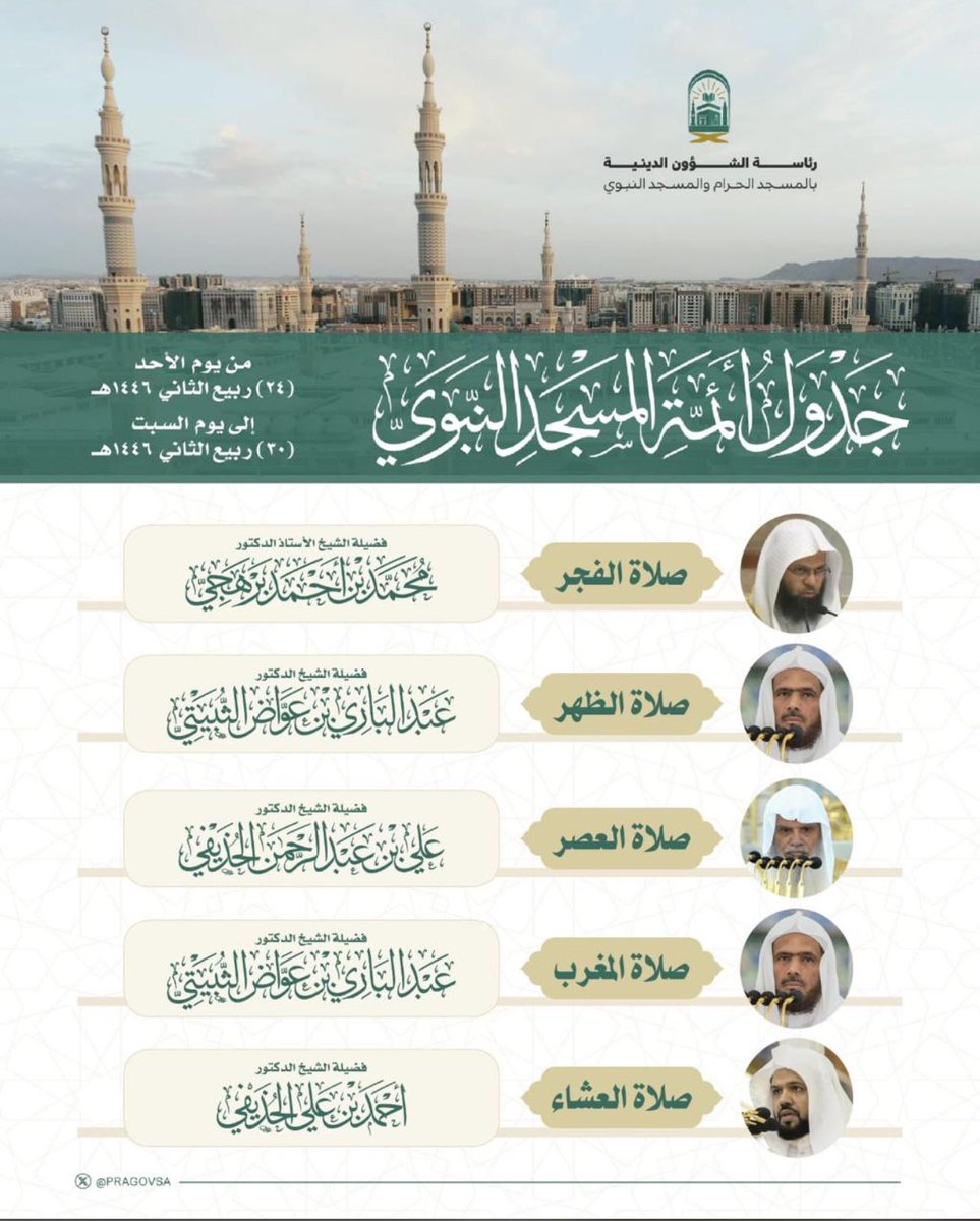 د. سراج سندي tweet media