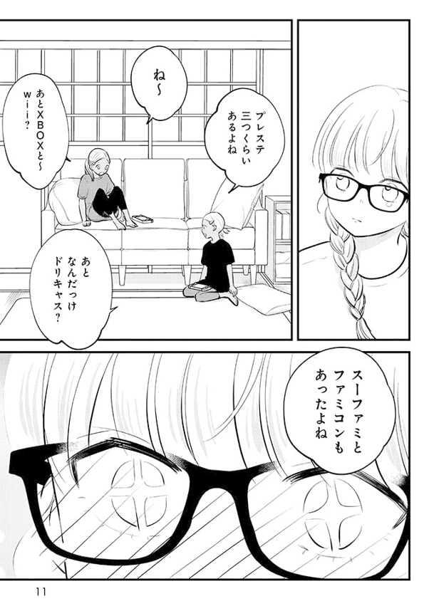 (2/5) 