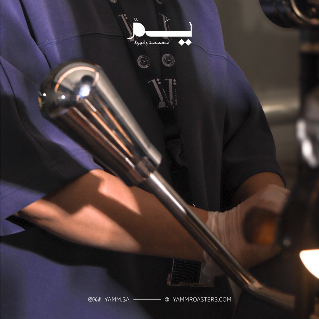 محمصة وقهوة يَمّ 🌊 tweet media