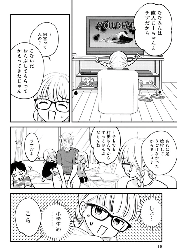 (4/5) 