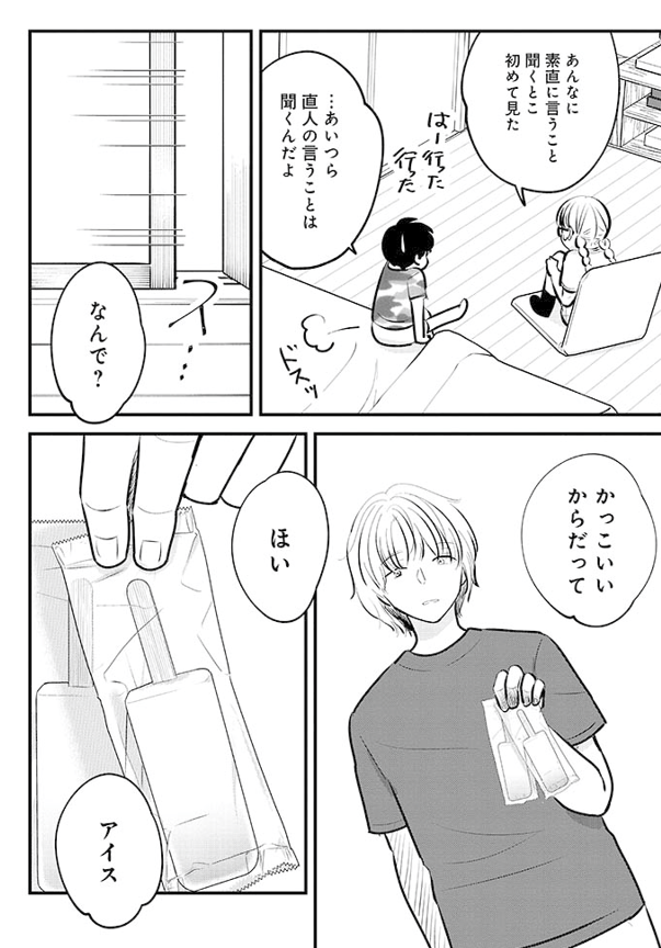 (5/5) 