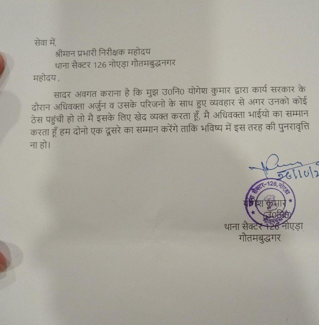 संघे शक्ति: कलौयुगे…

काश हम वकील ही बन जाते।