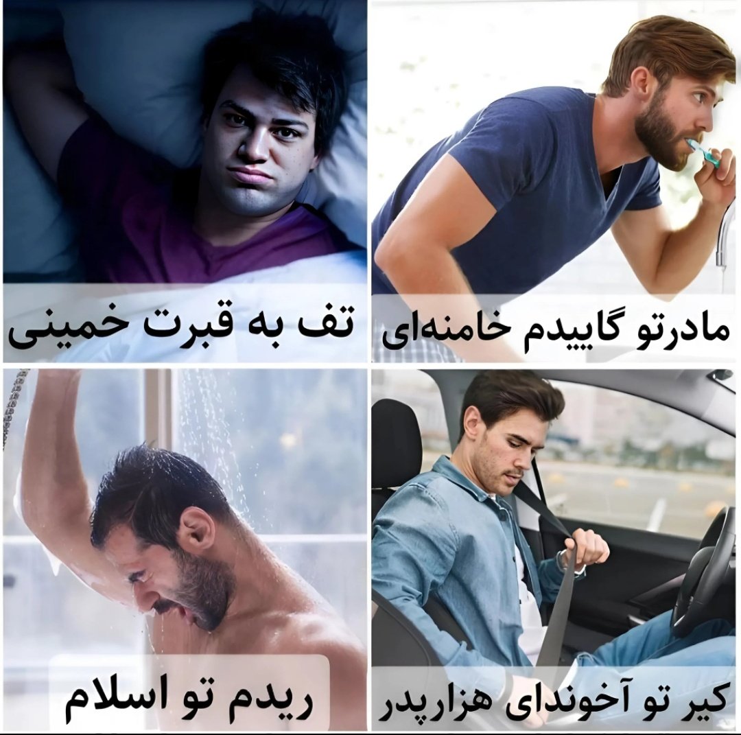 مود هر روز و هر شب ما :