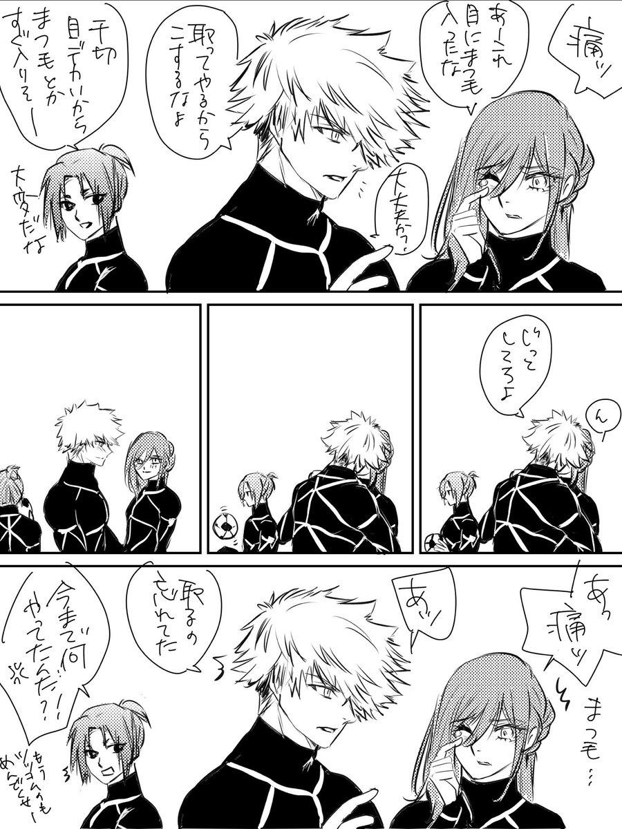 #くにちぎ版ワンドロワンライ
いつもありがとうございます!遅刻すみません
お題「睫毛」1hぴったり
しばらく参加しませんと言ったのに我慢できずに描いちゃったワンドロ大好き芸人……