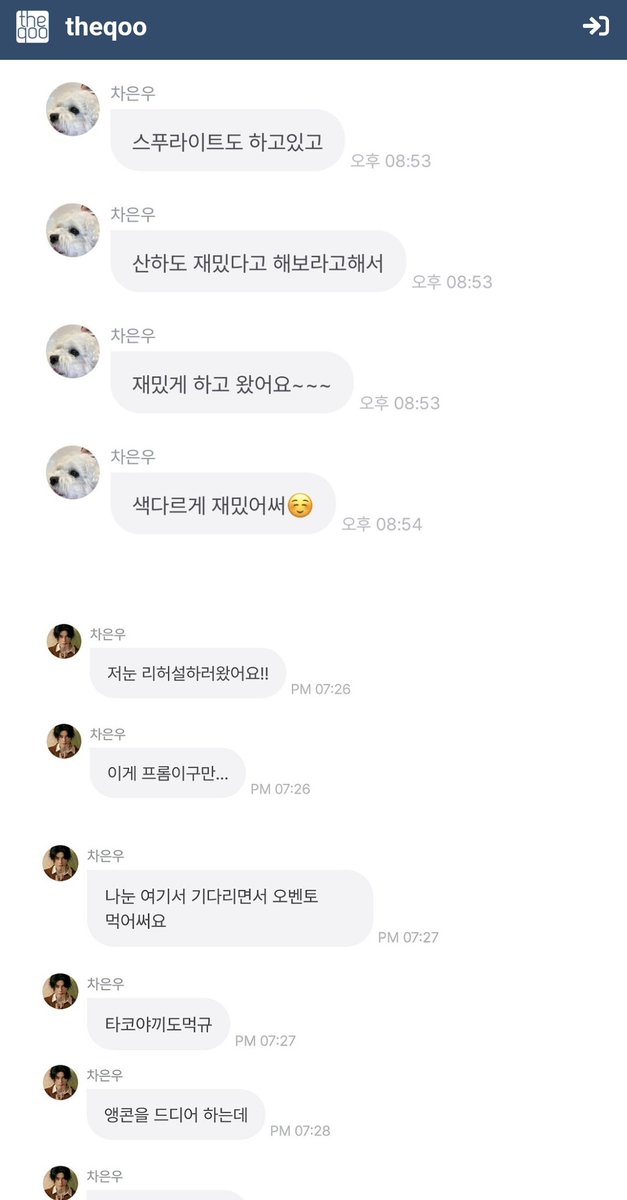 CEWProjects's tweet photo. [24.10.27]

'Song Kang Cha Eun Woo's Surprising Way of Speech'

#CHAEUNWOO's cute speech pattern when chatting with fans via Fromm became a hot topic on qoo with over 20k views!

🔗https://t.co/a7p505Jqku

Some of the comments:
-'A handsome guy who is also cute? That's the best'
-'Seriously, I've been a subscriber to Cha Eunwoo's profile for a few months now, and his speech is so cuteㅋㅋㅋㅋ'
 
#차은우 @CHAEUNWOO_offcl