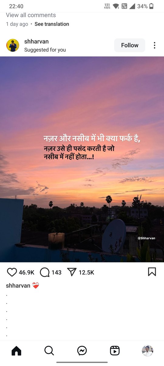 Ravindra sen (@theravindrasen) on Twitter photo 