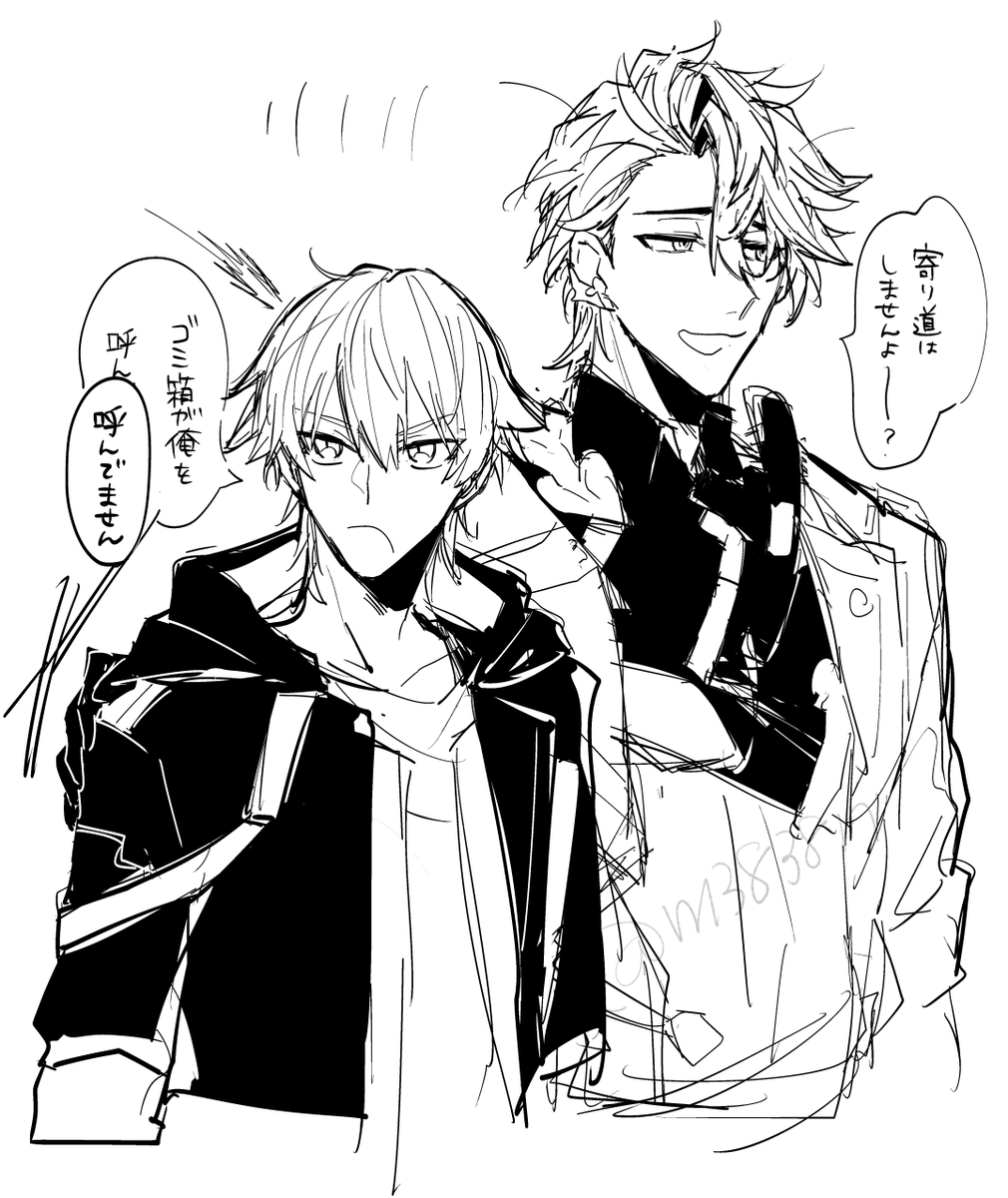 m3838n's tweet photo. サン穹 https://t.co/lrEqtHPojp