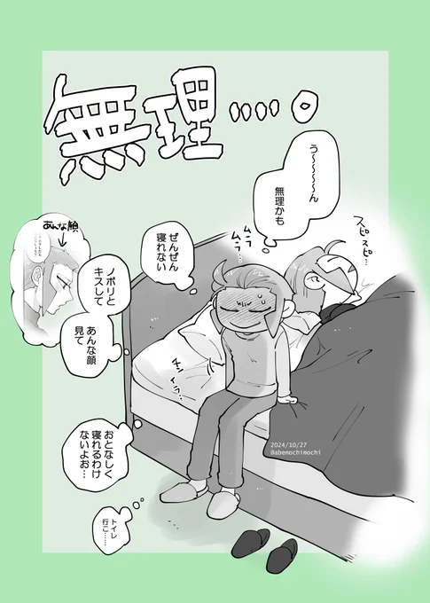 おまけ

▽(耐えられなかった……) 