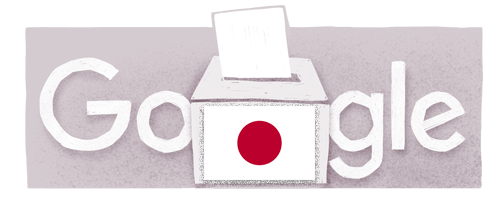 logo_change's tweet photo. https://t.co/1Adtn0ern8 のロゴが更新されたようです。
「2024 年日本総選挙」
#googlejp https://t.co/d5dnPgkeOw