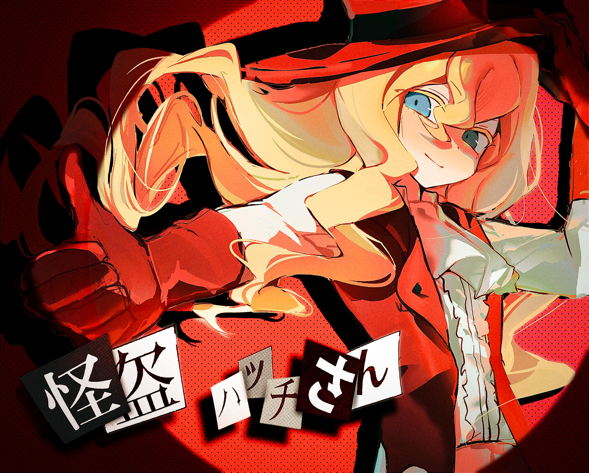 ﾊ (@Z8rC2) / X