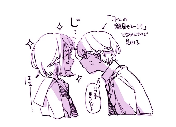 司えむちゃん 