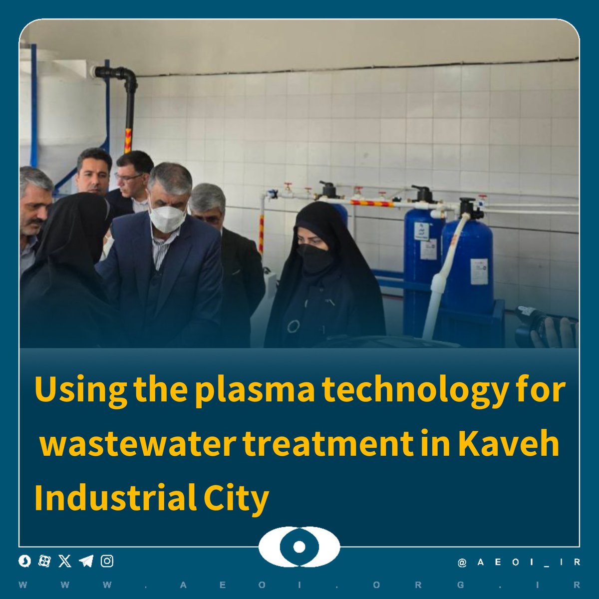 aeoi_ir's tweet photo. Mr. M. Eslami, the #AEOI head, in #Saveh_county, paid a visit to the implementation process of the wastewater treatment industrial project in #Kaveh_Industrial_City that is used from #plasma_technology; and was acquainted with the latest developments of the project.
#Iran https://t.co/QYw3AEAgus