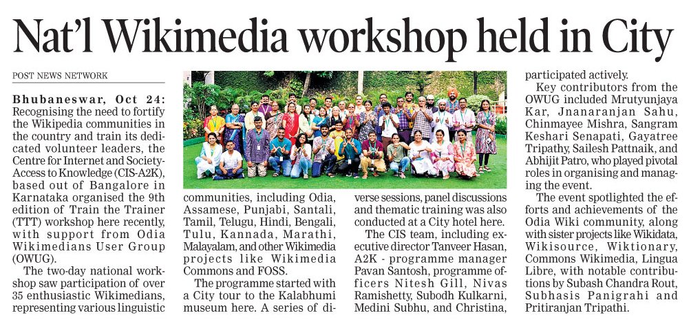 News published on Orissapost regarding the #TTT2024 at #Bhubanedwar by the Centre for Internet and Society - Access To Knowledge in association with the #OdiaWikiUG