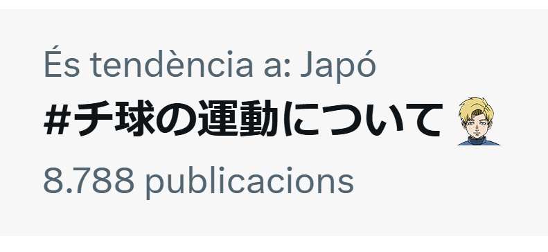 Cada sábado, el nuevo capítulo de Tierra, sangre, conocimiento se convierte en tendencia en Japón. Lo mejor del caso es que, al usar la etiqueta con el título original, aparece la cara de Rafal, 🥲