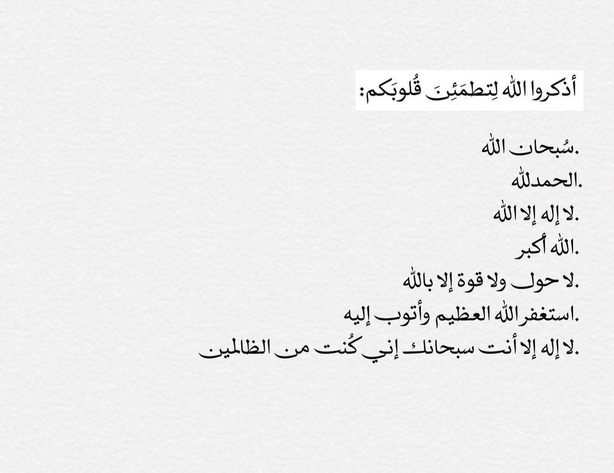 عبدالله | ملزلز (@m5aoi) on Twitter photo 