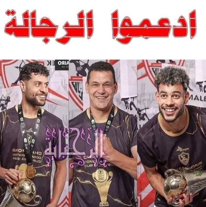 ان شاء الله يارجعو بالسلامة