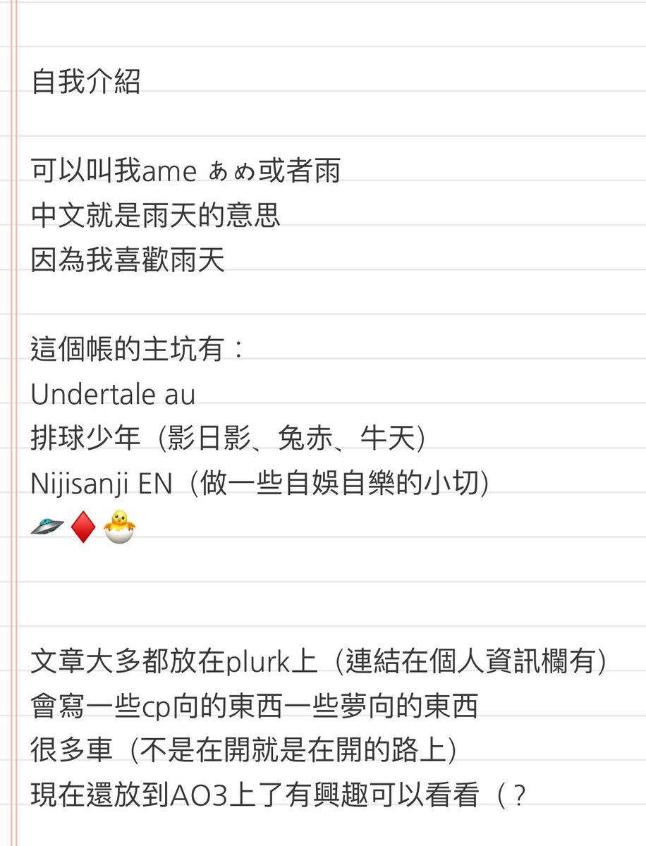 あめ🌧️ tweet media