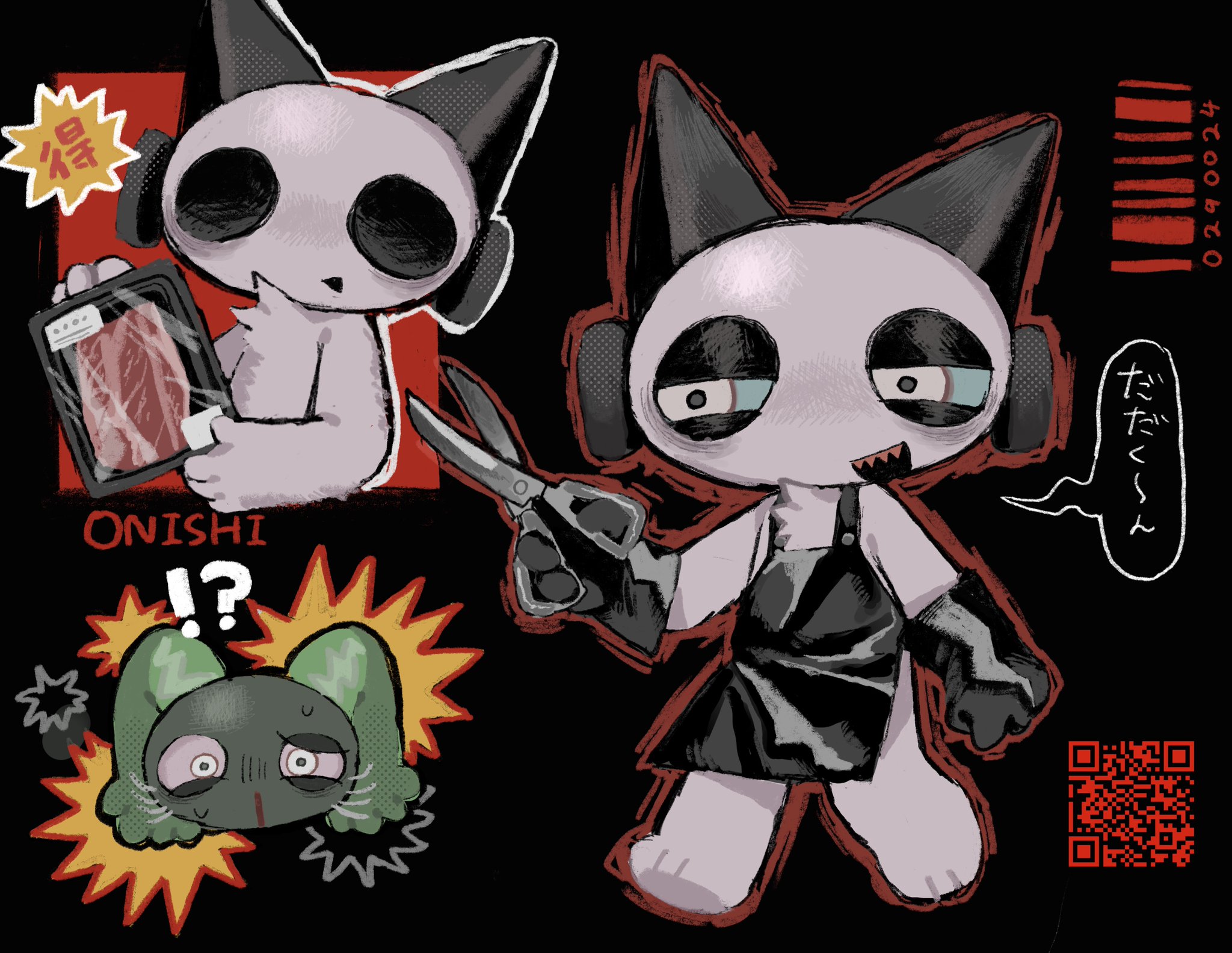 猫くん Ga1_Pwfa8AEUn4S.jpg:large