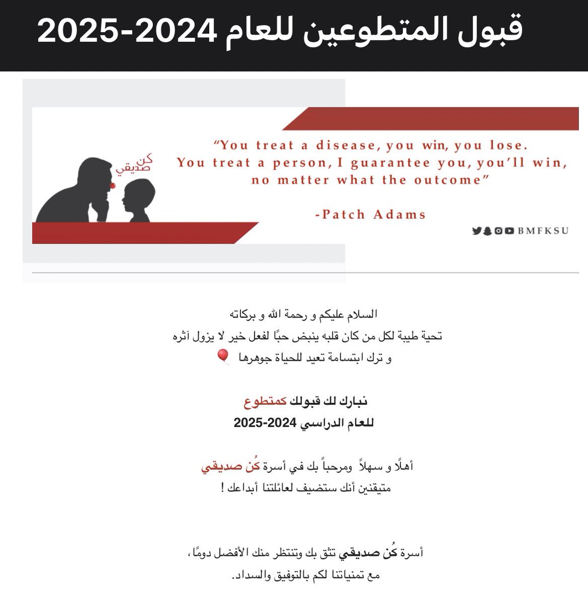 Milaf Albogmi tweet media