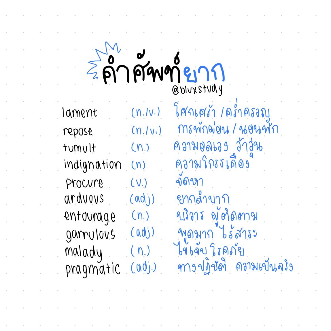 พึ่งทำครั้งแรกค่า เผื่อจะมีประโยชน์ 🫶