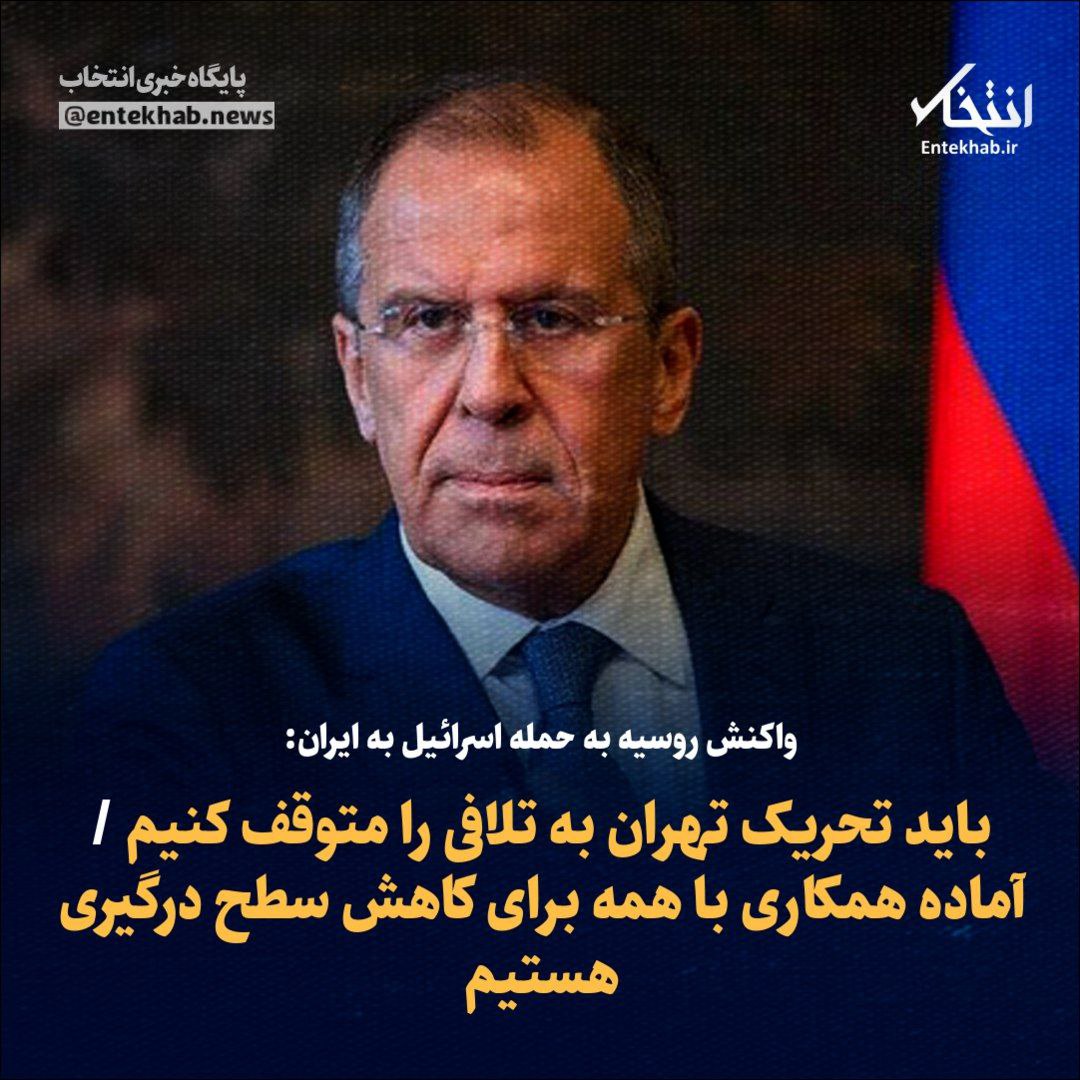 journalist13655's tweet photo. #روسیه در حالی از ایران خواست که خویشتنداری کند/ مسکو تجاوز #اسراییل را محکوم نکرد !

یادمان بماند بن سلمان و اردوغان تجاوز اسرائیل را محکوم کردند اما روسیه خیر https://t.co/Z2j0gOxRSG