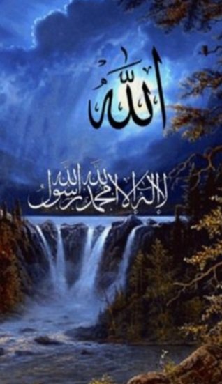 Allah is one , the most Greatest and Merciful