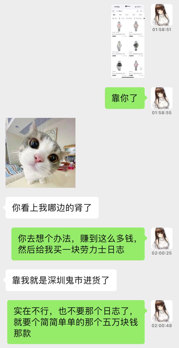 望门槛哥成龙，我有错吗？ https://t.co/5msGxTc8L9