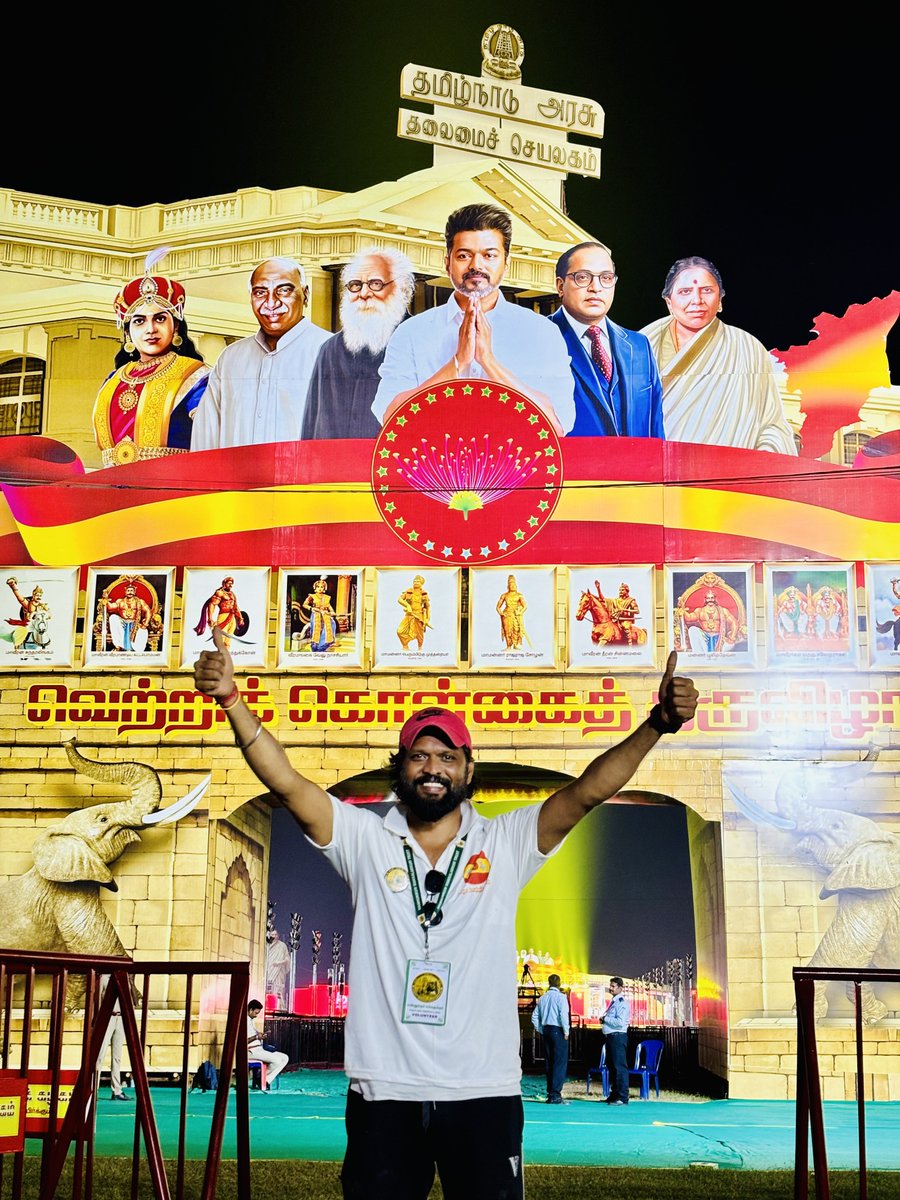 soundar4uall's tweet photo. வி.சாலை எனும் விவேக சாலைக்கு விரைந்து விட்டோம் 😍🔥

Anything for @actorvijay Anna 😍🤗❤️

#TVKThalaivarVijay 
#TVKVijay #Vikravandi

@tvkvijayhq @BussyAnand @AdvocateVenkatP @Jagadishbliss 

#SoundaraRaja 
#MannukkumMakkalukkum
#TVK_maanadu #TVKMaanaadu 
#தமிழகவெற்றிக்கழகம் https://t.co/xyw44hMiOz
