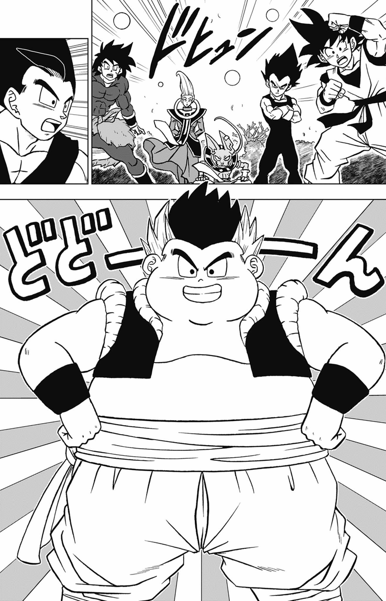 Fat Gotenks Appears To Battle Against Ultimate Gohan To The Shock