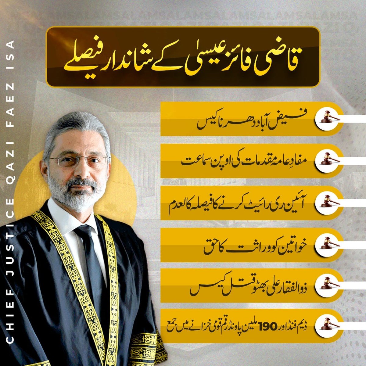 SadiasOfficial's tweet photo. قاضی کیخلاف کیمپین چلانے والے یوتھیوں کے منہ پر تقدیر کا کرارا تھپڑ !

نوسر باز #ImranKhan تو آکسفورڈ یونیورسٹی کی یونین کا الیکشن بھی نہ لڑ سکا لیکن سابق چیف جسٹس #QaziFaizIsa جنکے خلاف یوتھیا کتے کتیاں بھونکتے رہے #یوم_نجات مناتے رہے وہ قاضی عالمی عدالت انصاف کے خصوصی بینچ کا الیکشن جیت گئے اور 29 اکتوبر کو ان کے اعزاز منعقدہ تقریب میں شرکت کیلئے لندن روانہ بھی ہو گئے ۔

 قاضی فائز عیسیٰ برطانوی درسگاہ مڈل ٹیمپل میں بطور بینچر منتخب ہونے والے پہلے پاکستانی بن گئے ۔ قاضی فائز عیسیٰ نے مڈل ٹیمپل کی انتظامیہ کو لکھا تھا کہ وہ 25 اکتوبر کو اپنی ریٹائرمنٹ کے بعد ہی شرکت کر سکتے ہیں جس پر ان کے اعزاز میں تقریب کی تاریخ 29 اکتوبر مقرر کی گئی۔مڈل ٹیمپل #London کی چار تاریخی اور معتبر قانونی اداروں میں سے ایک ہے جنہیں Inns of Court کہا جاتا ہے ۔ مڈل ٹیمپل کے گریجویٹس میں سر تھامس مور، ایڈمنڈ برک اور مہاتما گاندھی جیسی اہم شخصیات شامل ہیں۔